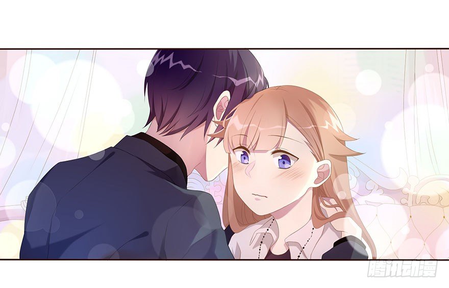 《少女总裁LoveGame》02顶层的秘密 第29页