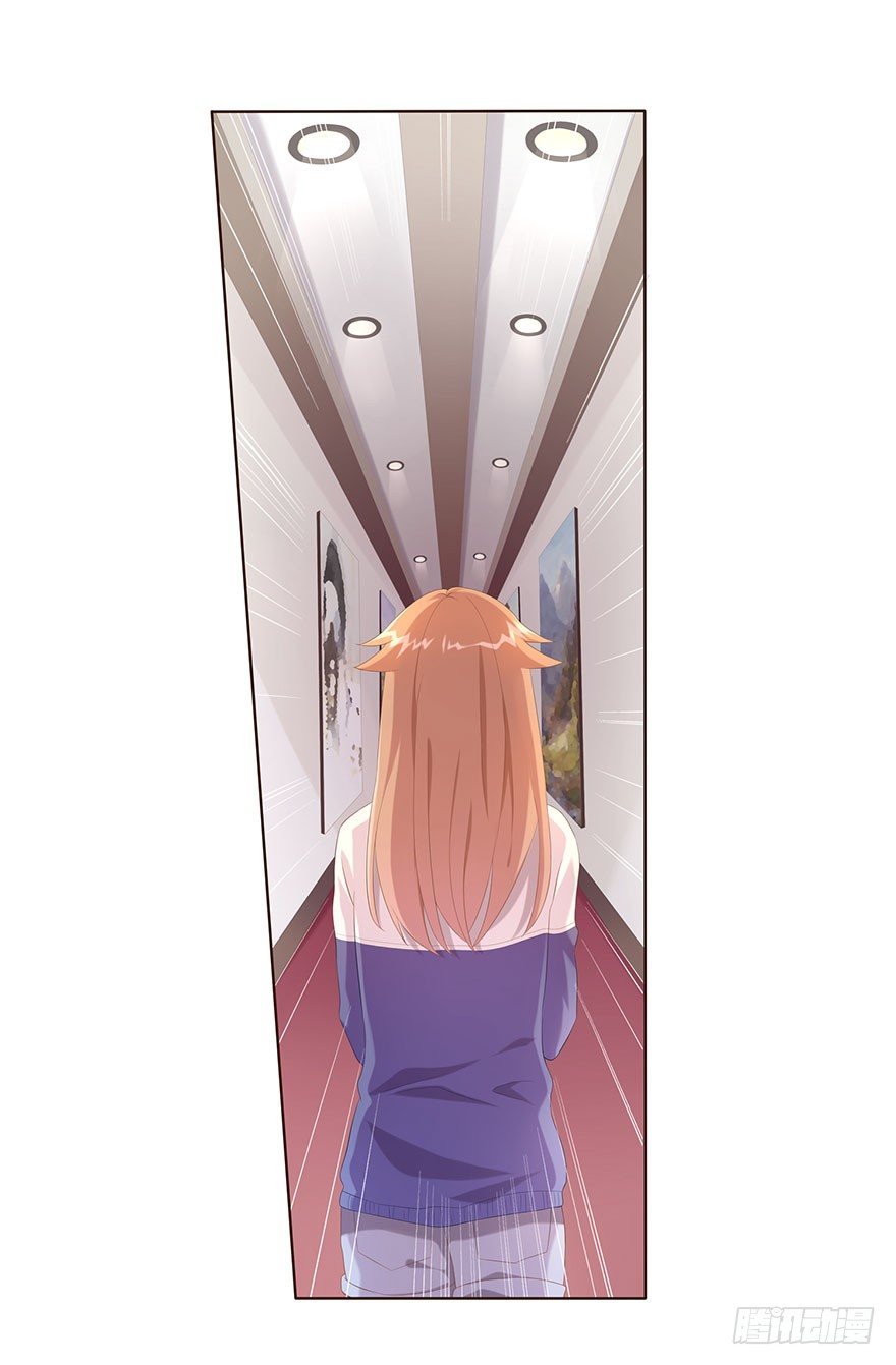 《少女总裁LoveGame》02顶层的秘密 第44页