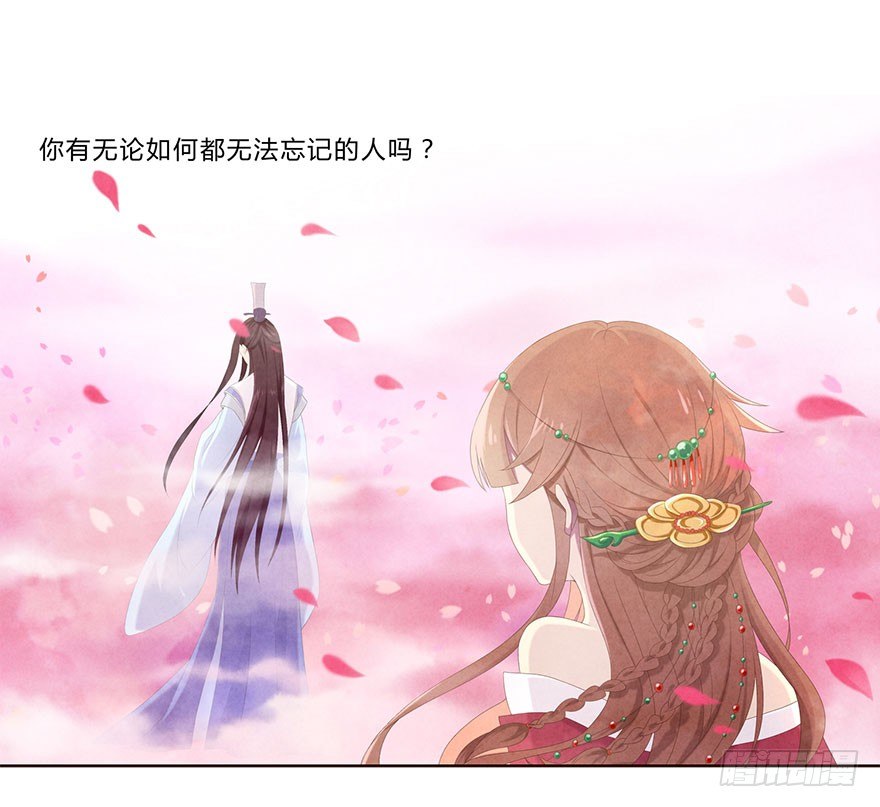 《少女总裁LoveGame》01 17岁少女总裁 第1页