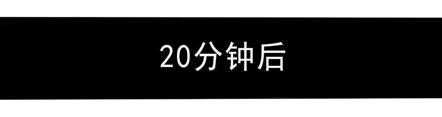 《少女总裁LoveGame》03 来自“上界”的股东们 第32页