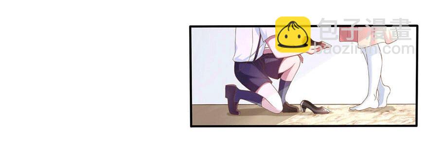 《少女总裁LoveGame》04 开始游戏吧 第35页