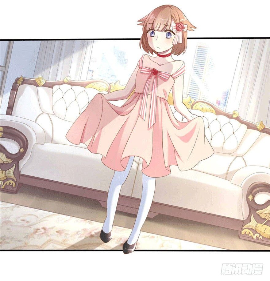 《少女总裁LoveGame》04 开始游戏吧 第37页