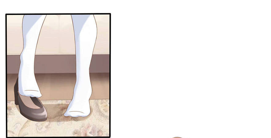 《少女总裁LoveGame》04 开始游戏吧 第41页