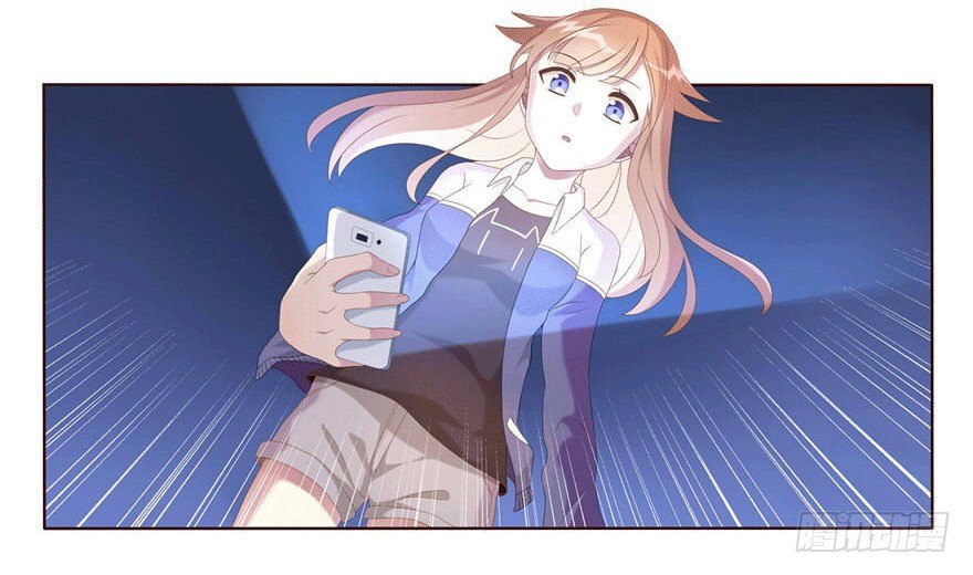 《少女总裁LoveGame》04 开始游戏吧 第5页