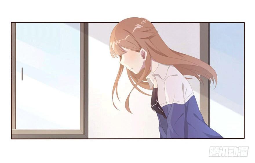 《少女总裁LoveGame》07 最后的请求 第14页