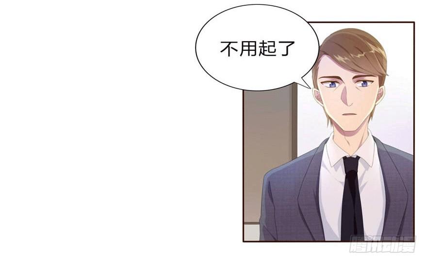 《少女总裁LoveGame》07 最后的请求 第26页