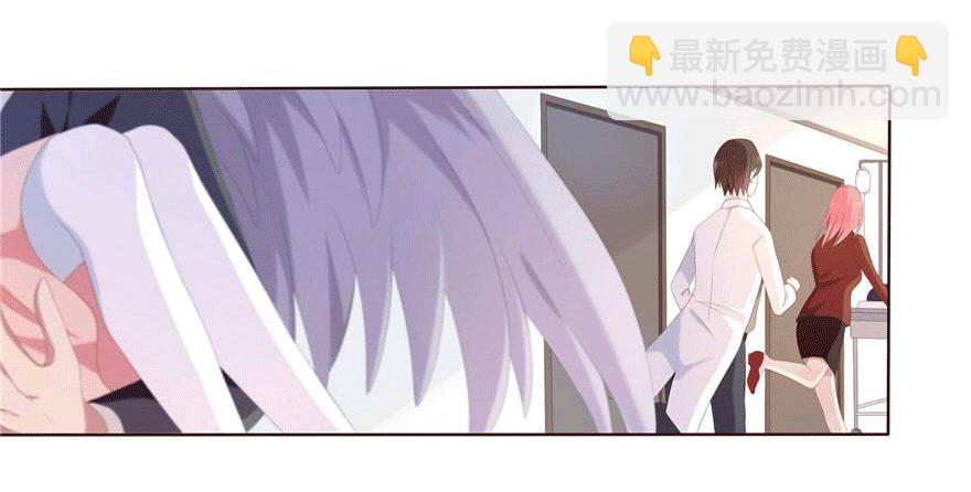 《少女总裁LoveGame》07 最后的请求 第4页