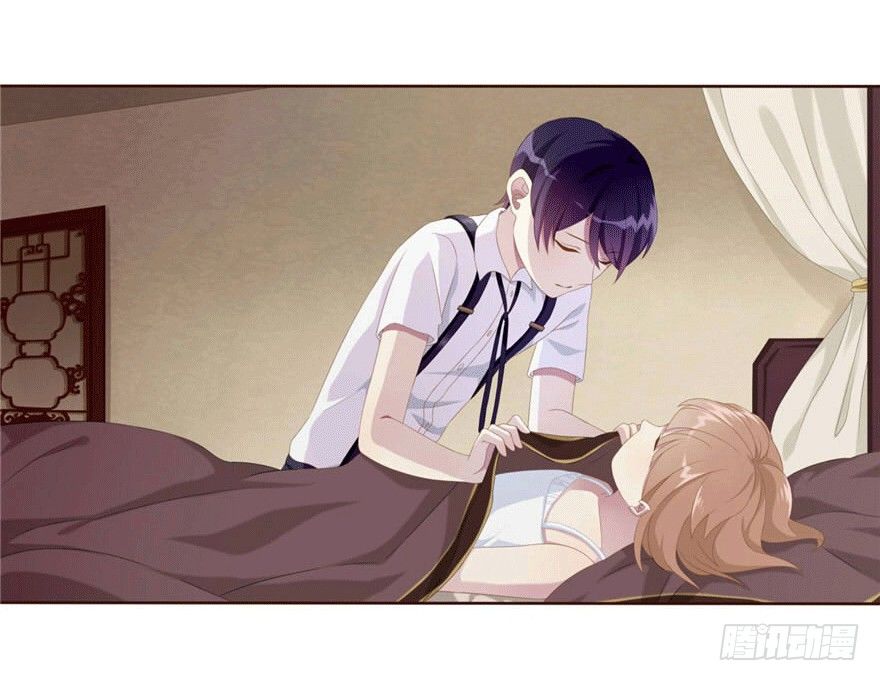 《少女总裁LoveGame》08 再次见面的时候 第12页