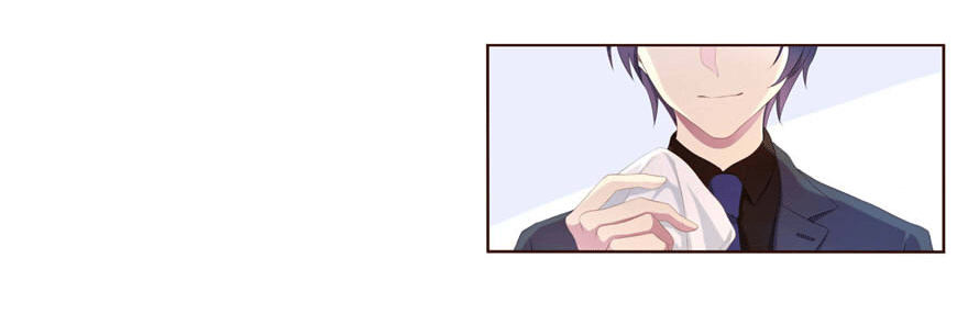 《少女总裁LoveGame》08 再次见面的时候 第28页