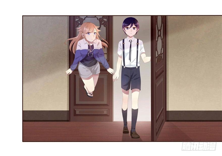 《少女总裁LoveGame》08 再次见面的时候 第3页