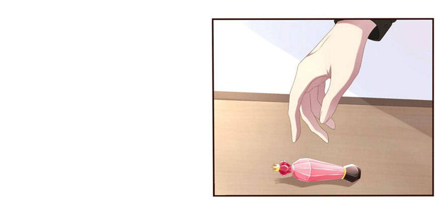 《少女总裁LoveGame》08 再次见面的时候 第48页