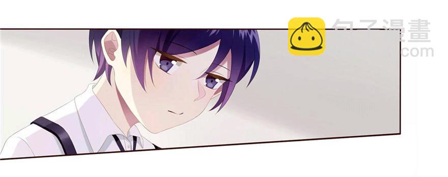 《少女总裁LoveGame》08 再次见面的时候 第6页