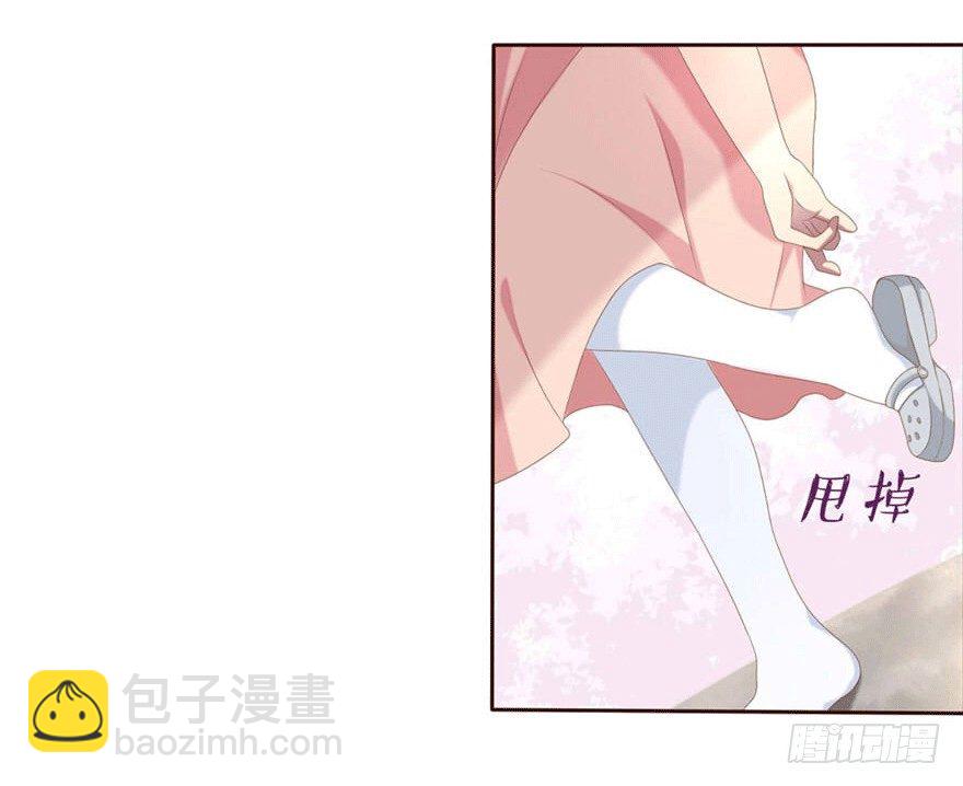 《少女总裁LoveGame》06 我的错 第12页