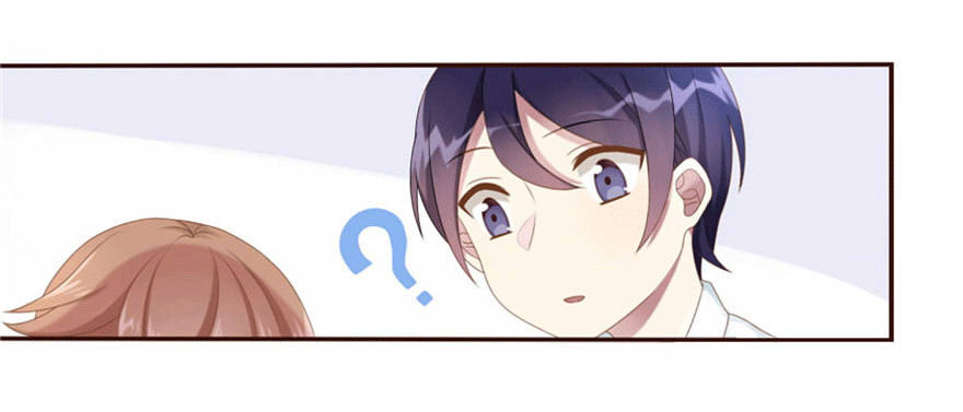 《少女总裁LoveGame》06 我的错 第13页