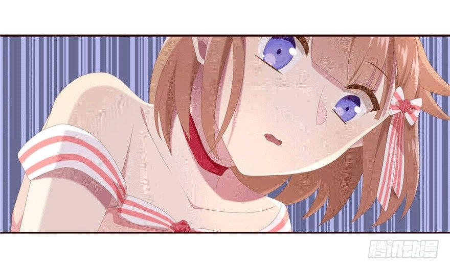 《少女总裁LoveGame》06 我的错 第19页