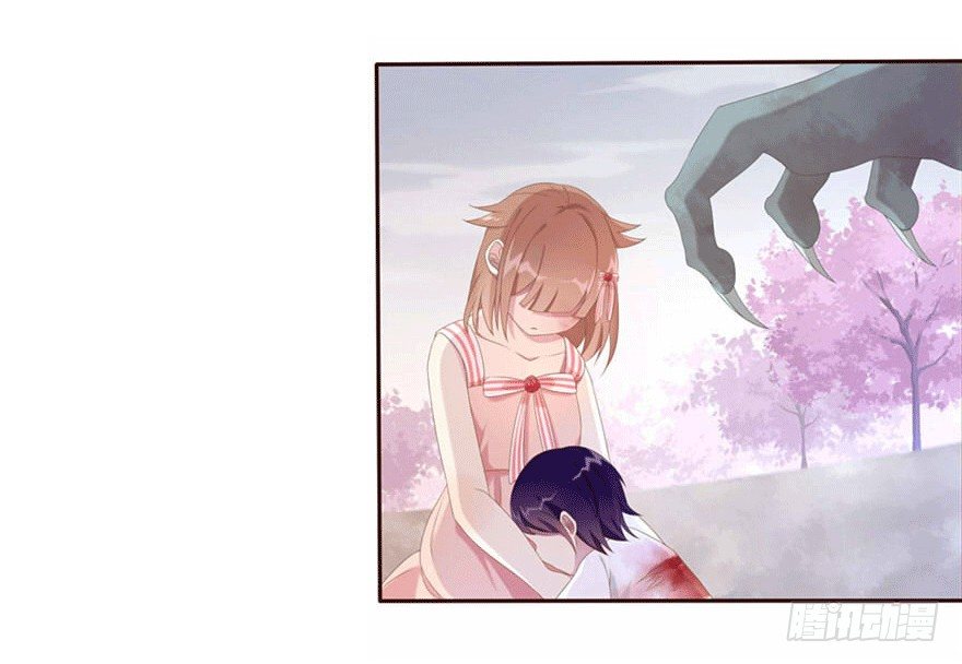 《少女总裁LoveGame》06 我的错 第27页