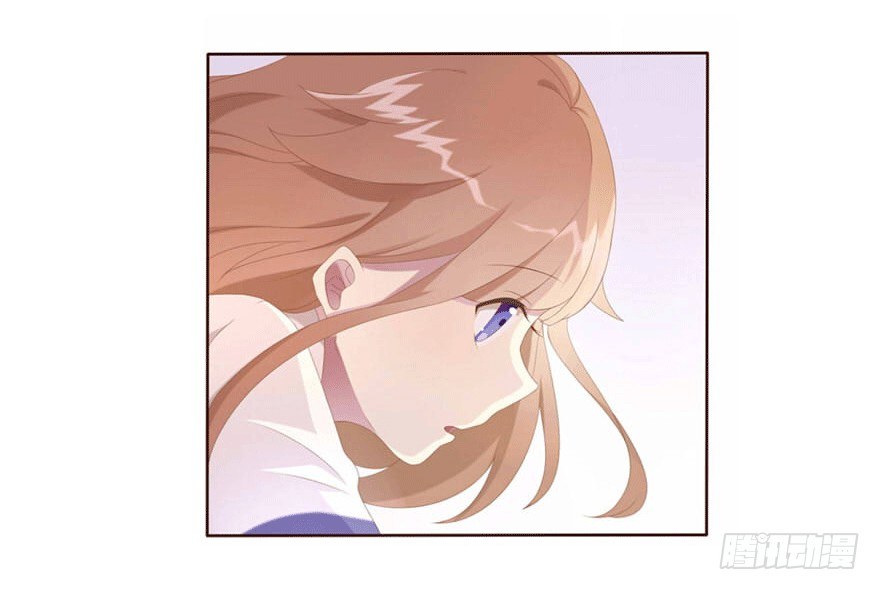 《少女总裁LoveGame》06 我的错 第31页