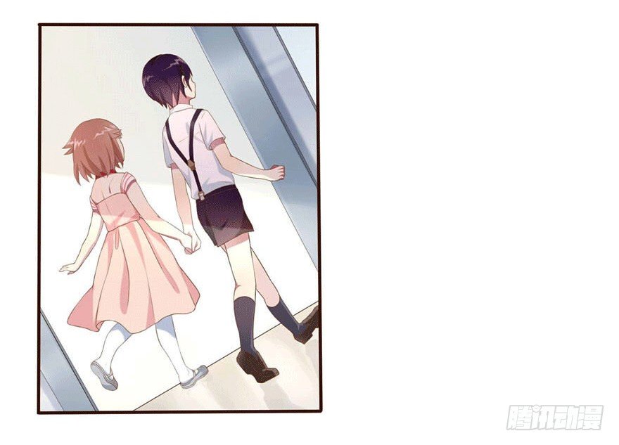 《少女总裁LoveGame》05 三十三层 第29页
