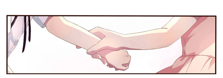 《少女总裁LoveGame》05 三十三层 第32页