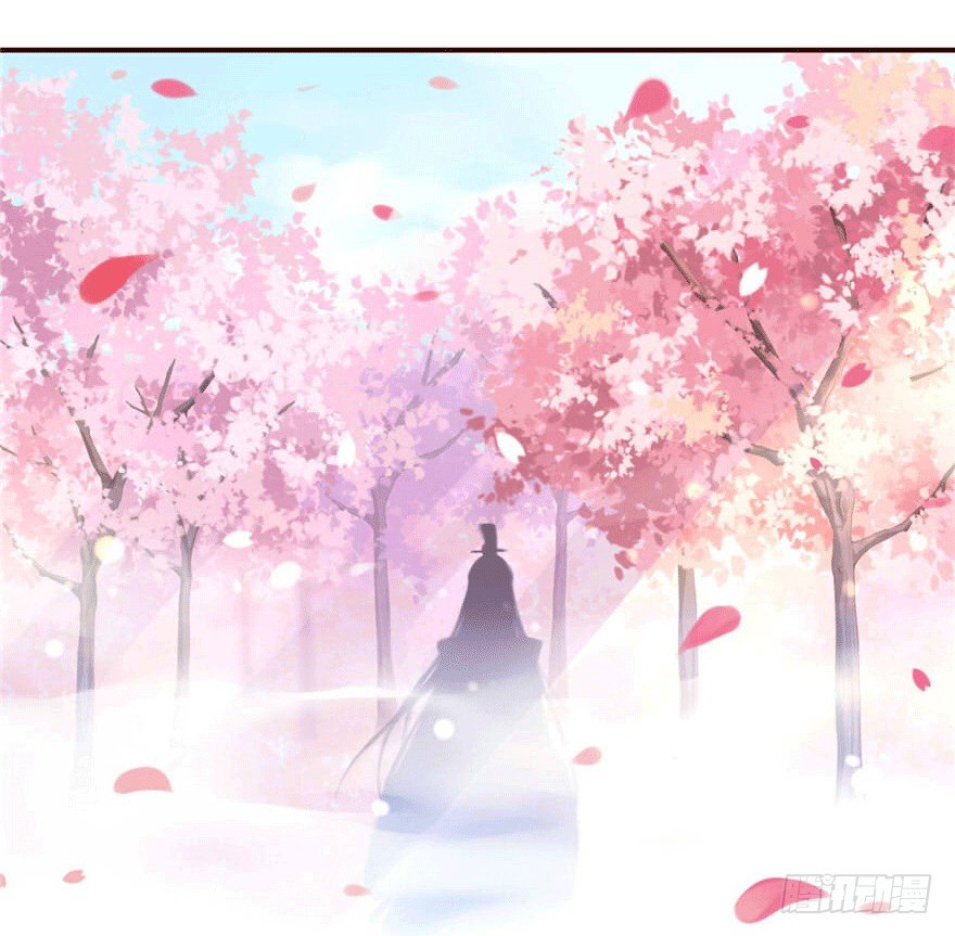 《少女总裁LoveGame》05 三十三层 第34页