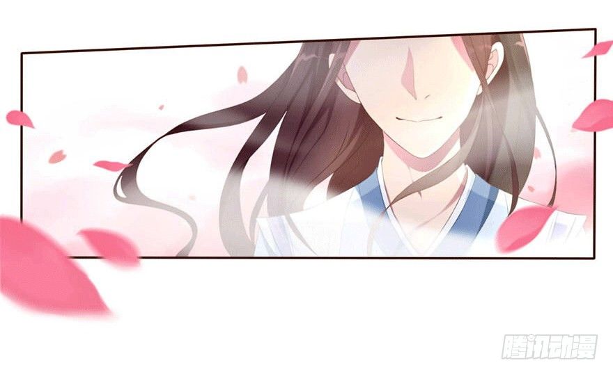 《少女总裁LoveGame》05 三十三层 第39页
