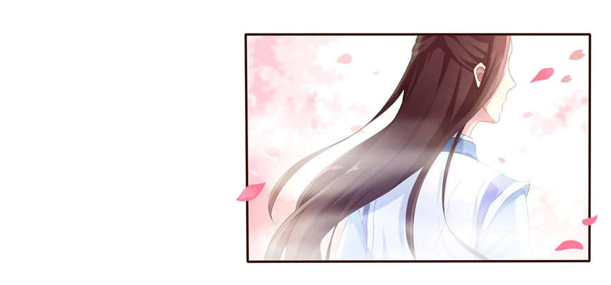 《少女总裁LoveGame》05 三十三层 第41页