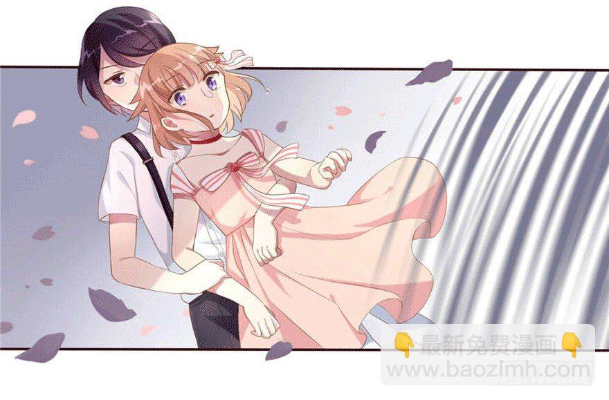 《少女总裁LoveGame》05 三十三层 第44页