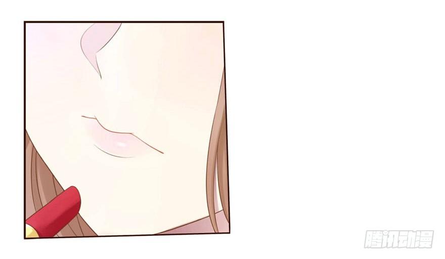 《少女总裁LoveGame》10 这只口红有点厉害 第22页