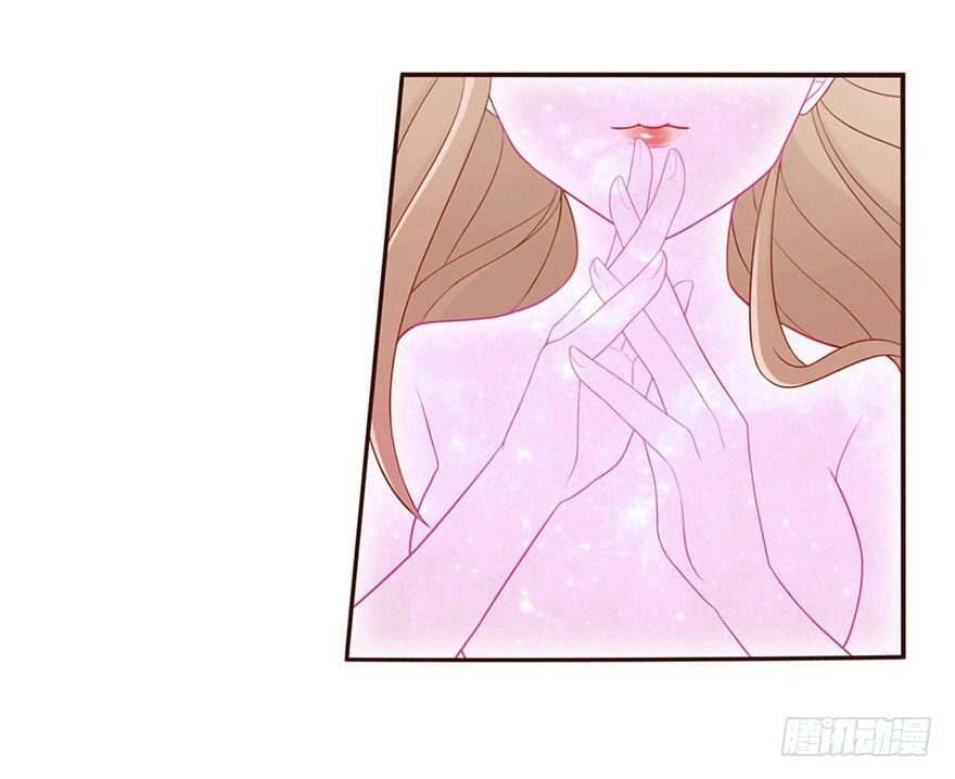 《少女总裁LoveGame》10 这只口红有点厉害 第29页