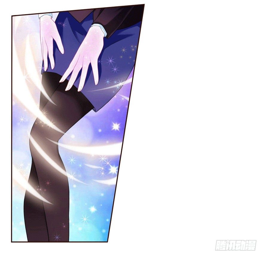 《少女总裁LoveGame》10 这只口红有点厉害 第33页
