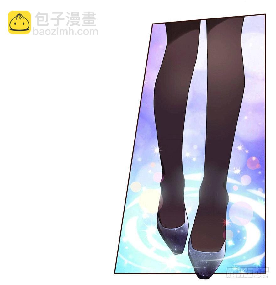 《少女总裁LoveGame》10 这只口红有点厉害 第34页