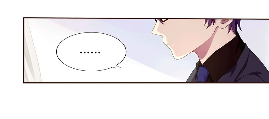 《少女总裁LoveGame》09 你是什么人？ 第35页