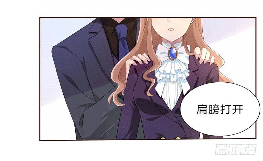 《少女总裁LoveGame》11 要打怪了！ 第10页