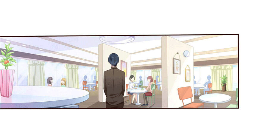 《少女总裁LoveGame》11 要打怪了！ 第20页