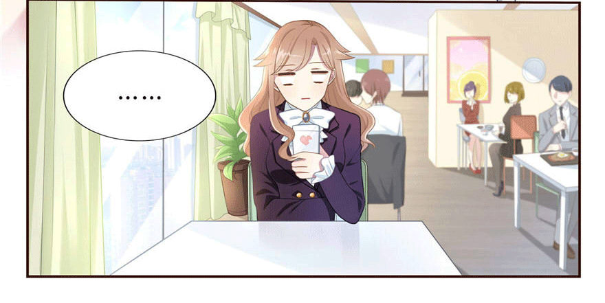 《少女总裁LoveGame》11 要打怪了！ 第29页