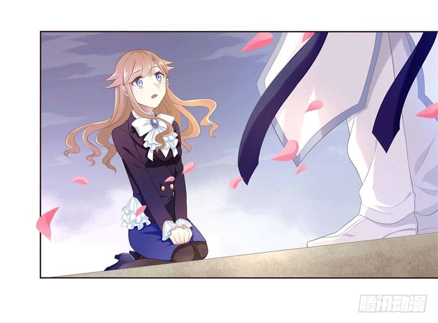 《少女总裁LoveGame》12 你是我的SSR 第27页