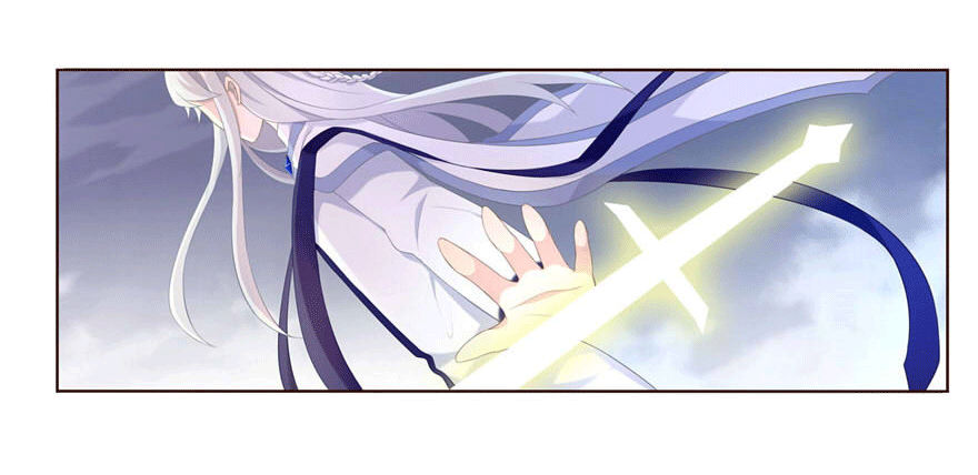 《少女总裁LoveGame》12 你是我的SSR 第30页