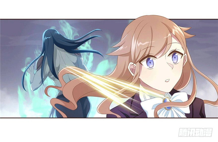 《少女总裁LoveGame》12 你是我的SSR 第32页