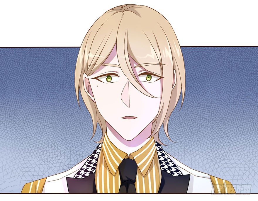 《少女总裁LoveGame》15 离我师父远点 第10页