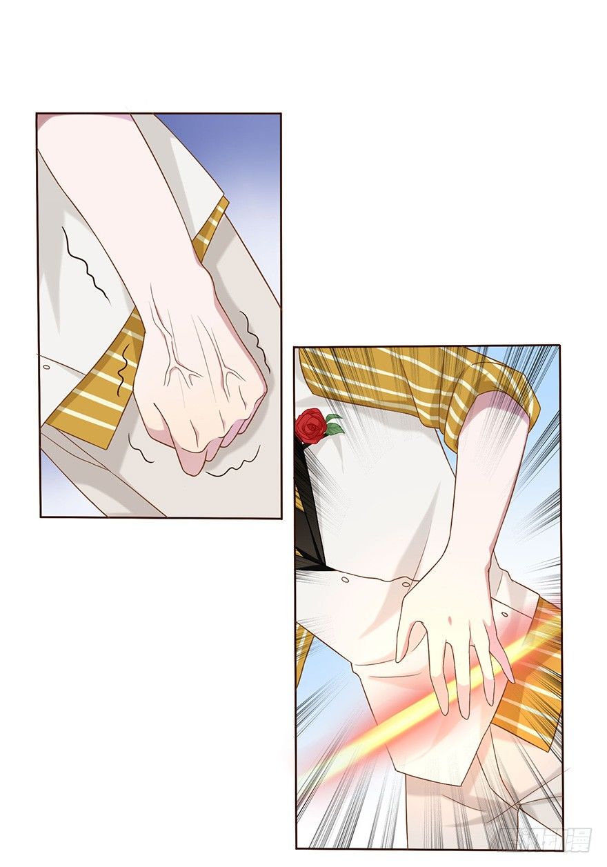 《少女总裁LoveGame》15 离我师父远点 第11页