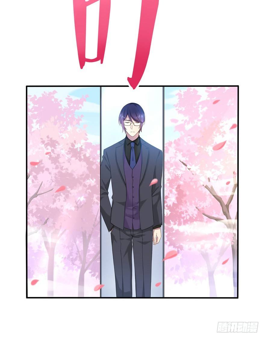 《少女总裁LoveGame》16 不是时机 第11页