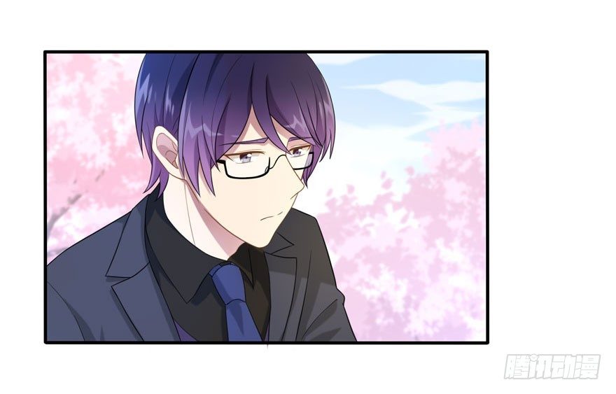 《少女总裁LoveGame》16 不是时机 第22页