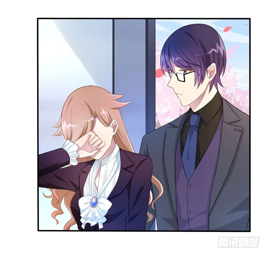 《少女总裁LoveGame》16 不是时机 第24页