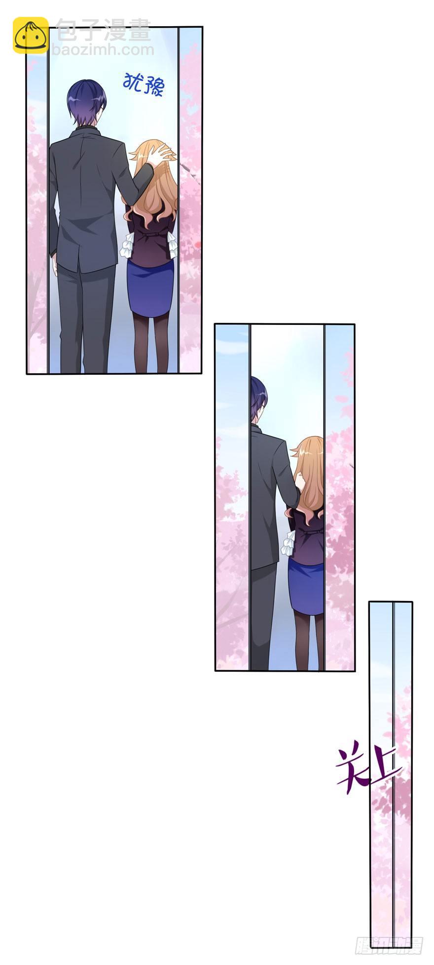 《少女总裁LoveGame》16 不是时机 第25页
