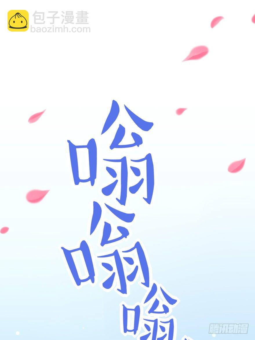 《少女总裁LoveGame》16 不是时机 第33页