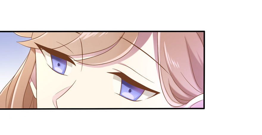《少女总裁LoveGame》16 不是时机 第6页