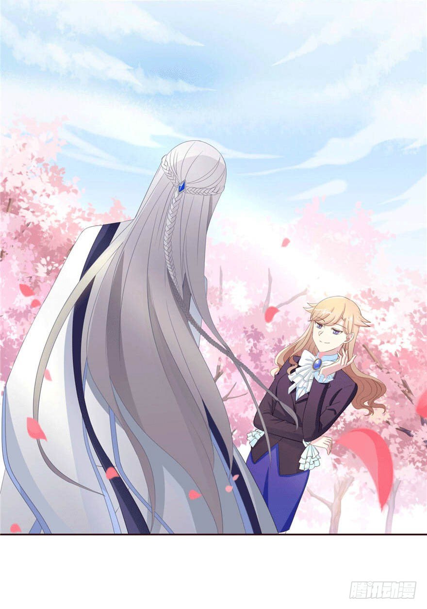 《少女总裁LoveGame》14 潜规则 第24页