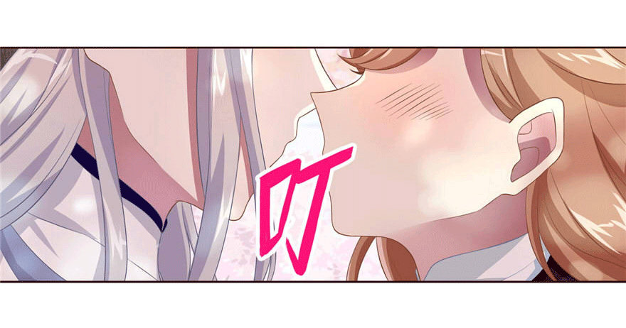 《少女总裁LoveGame》14 潜规则 第33页