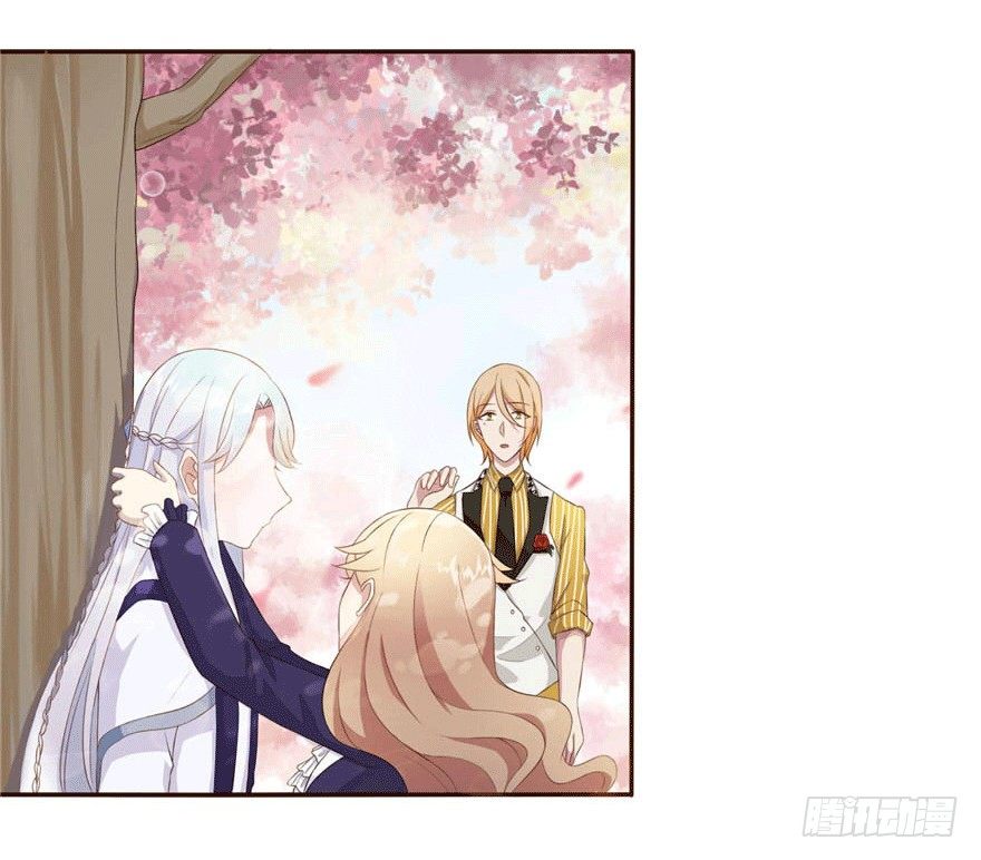 《少女总裁LoveGame》14 潜规则 第35页