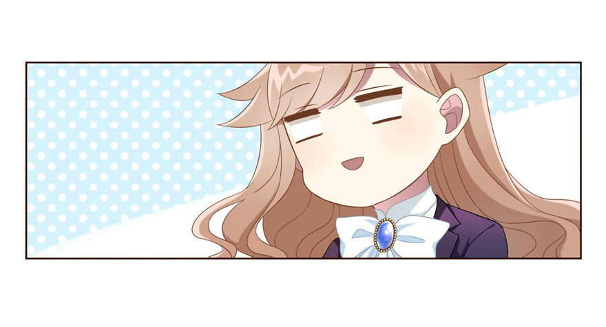 《少女总裁LoveGame》14 潜规则 第3页